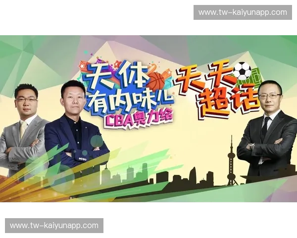 BTV体育官方网站：引领体育娱乐新时代，尽享赛事精彩